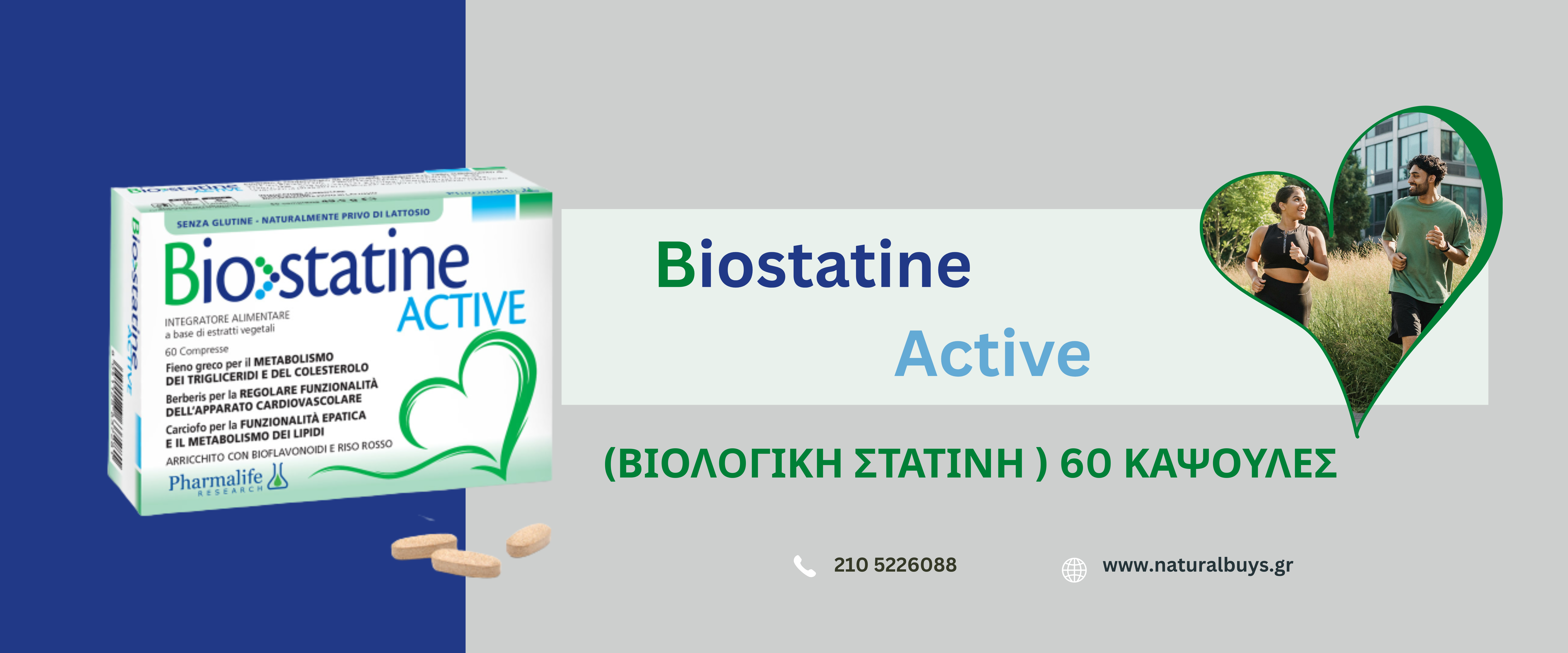 Επιστημονική Ανακάλυψη του Πανεπιστημίου Cambridge